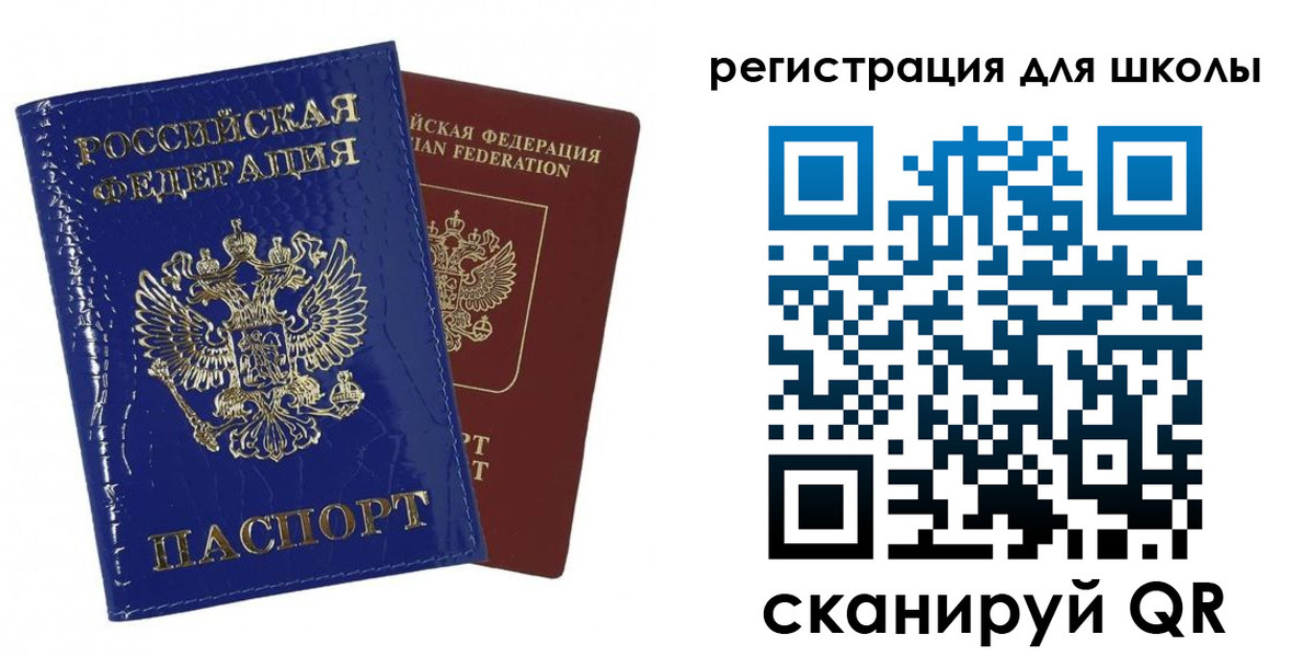 регистрация в Кемерово