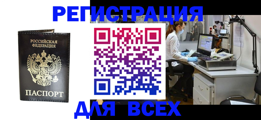 пропишу в квартире в Кемерово